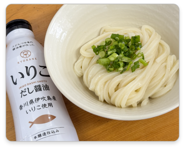 醤油うどん